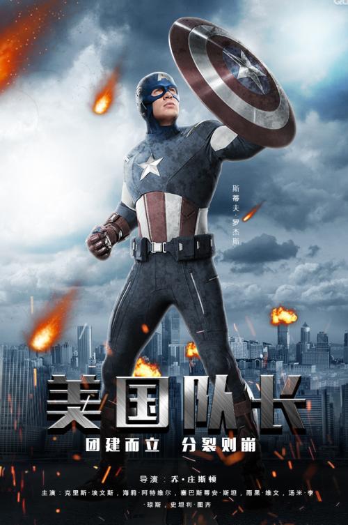 做假的建设用地批准书